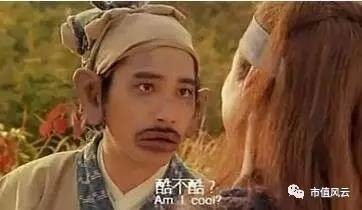 市值风云: 大盘点 | A股江湖里的理财狂魔们:1.5