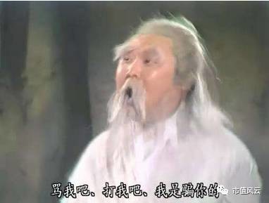 市值风云: 大盘点 | A股江湖里的理财狂魔们:1.5