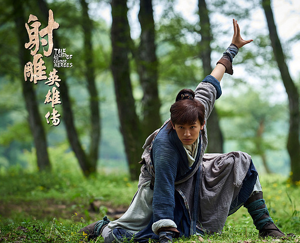 最近小联的同事在追新版的《射雕英雄传》,如痴如醉.