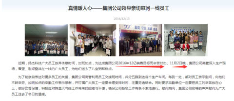 扬杰科技梁瑶,梁勤扬杰科技,梁勤_大山谷图库