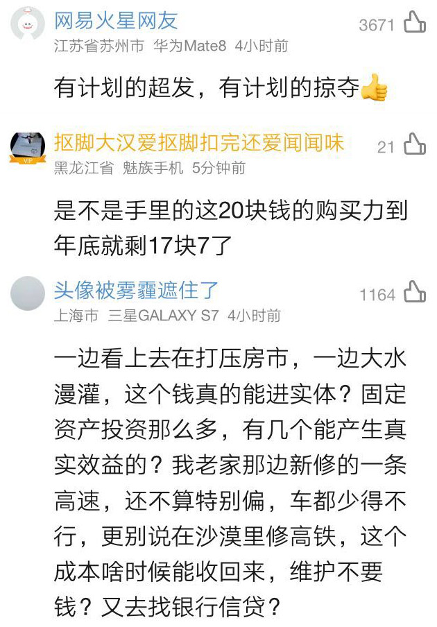 总量经济学是什么意思_经济学是什么(2)