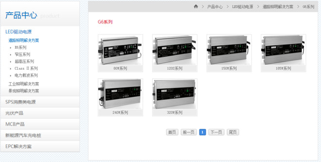 邦德研究: 几只叫XX电源的股票-茂硕电源(一) 