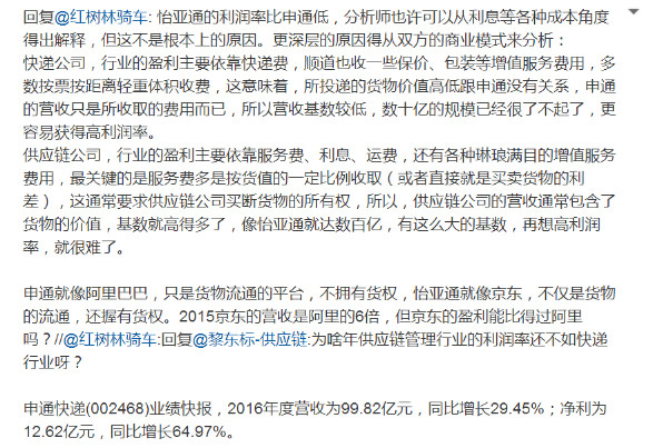 收入证明_营业收入绝对额(3)