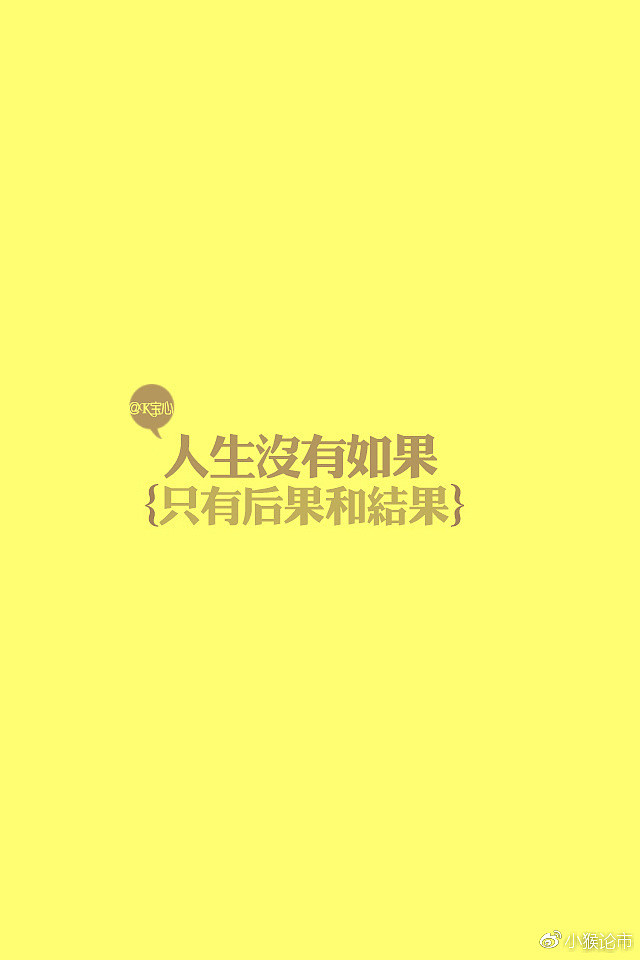 0306复盘次新庄股继续疯