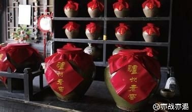 亦战亦退: 泸州老窖,少壮派掌权何时重回列强?