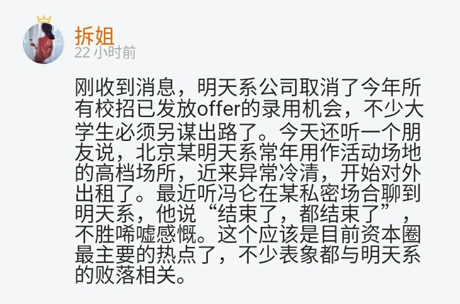 港险: 华夏天安这种还是不推荐的好@资深保险