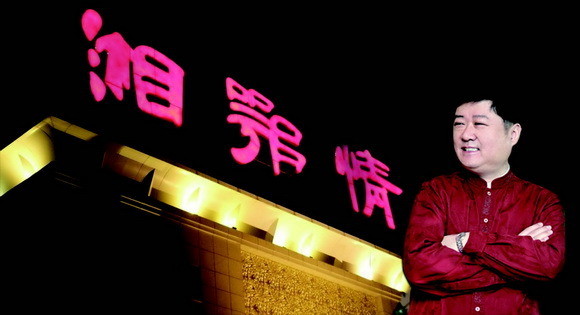 华西村人均收入_湘鄂情 人均消费(3)