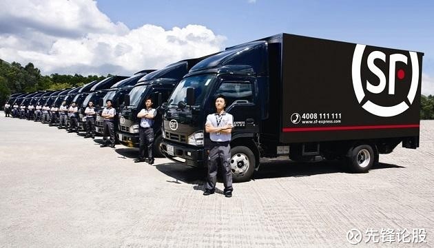 先锋论股: 顺丰控股的一些有意思的变化和布局