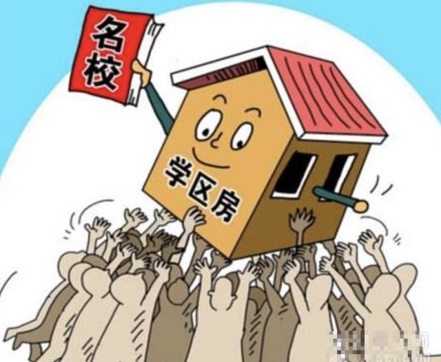 间做朋友的人: 住房问题,其实我是更支持日本观