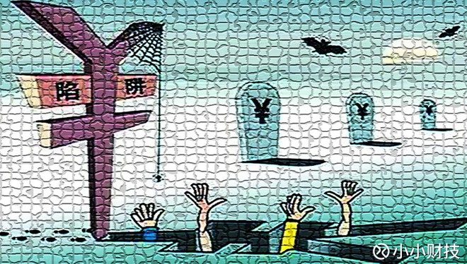 小小财技: 这家借壳上市的路由器公司被疑自融