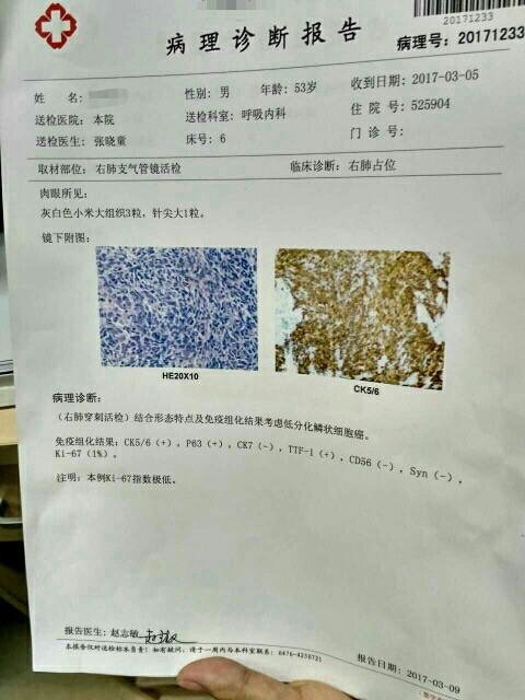 想被医生忽悠牵着鼻子走,希望雪球上的大神帮