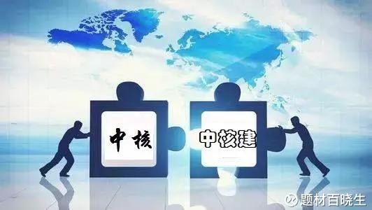 建(SH601611)$台海核电(SZ002366)$大西洋(