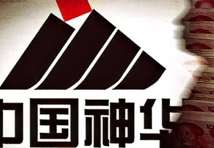 中国神华590亿分红背后:高分红是否会常态化? 中国神华590亿的超级分红方案刷屏了。以宣派日的股价计算,港股股息率超过20%,A股股息率超过 ...