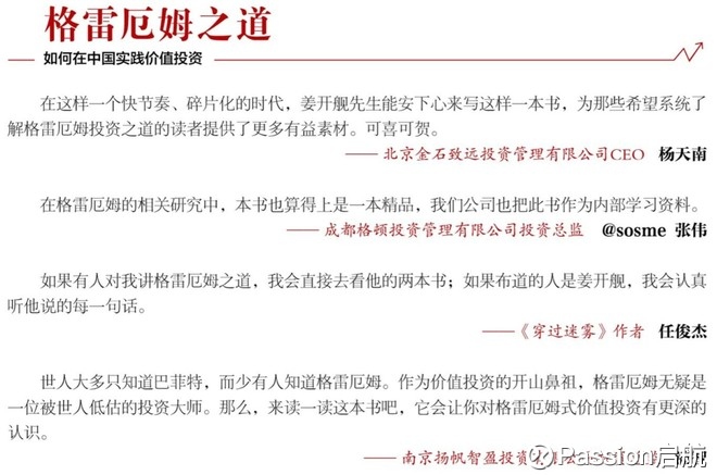 维信诺新型AMOLED显示器突破技术极限值得关注的创新特性！