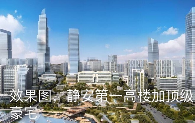 南海一狐: 浙江龙盛上海静安区旧改项目之三:华