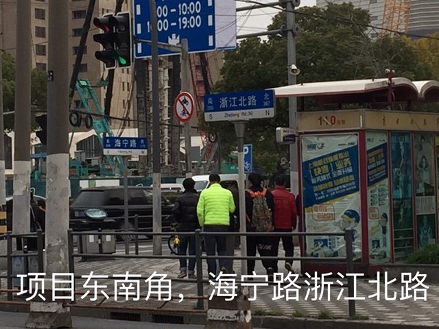 南海一狐: 浙江龙盛上海静安区旧改项目之三:华