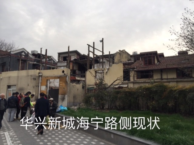 南海一狐: 浙江龙盛上海静安区旧改项目之三:华