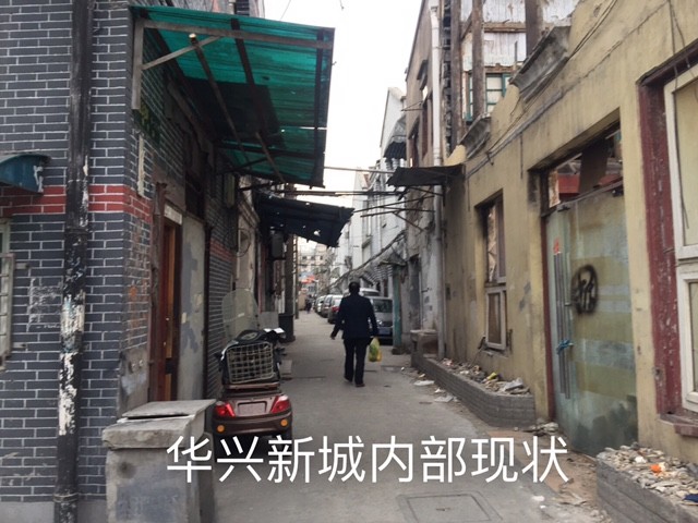 南海一狐: 浙江龙盛上海静安区旧改项目之三:华