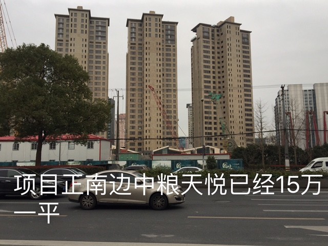 南海一狐: 浙江龙盛上海静安区旧改项目之三:华