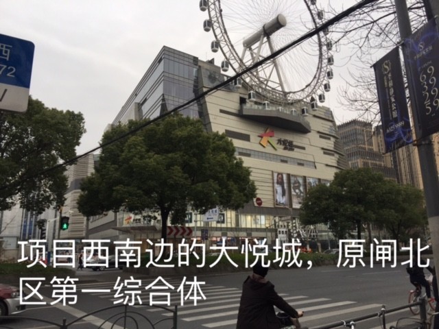 南海一狐: 浙江龙盛上海静安区旧改项目之三:华