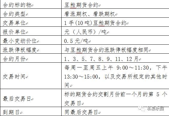 私纵人口_人口普查(3)