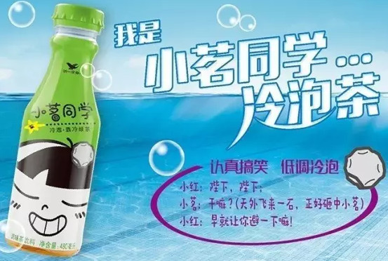 -曹大勇-: 康师傅VS统一:市场份额与利润之争!