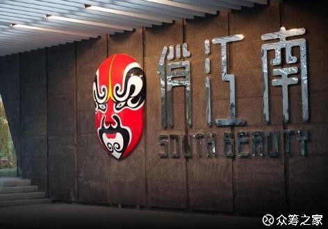 众筹之家: 对赌的成功案例和失败案例有哪些