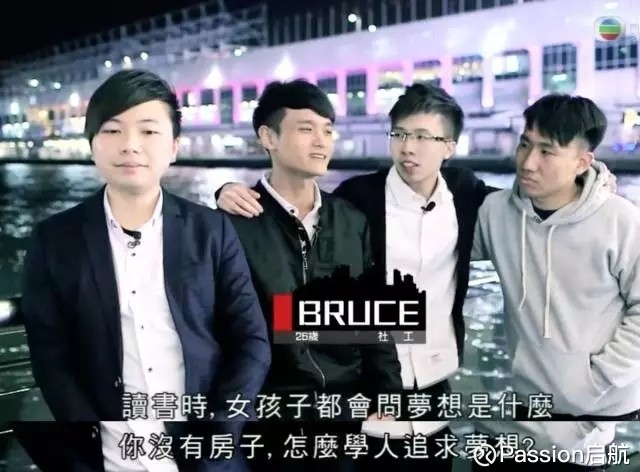 Passion启航: 有楼万事足 武汉地产圈 为了房子