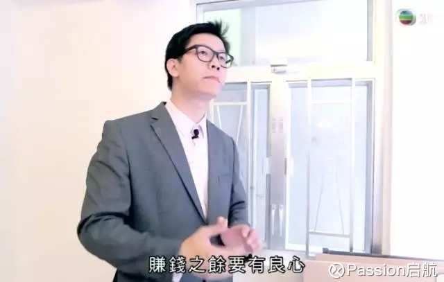 Passion启航: 有楼万事足 武汉地产圈 为了房子