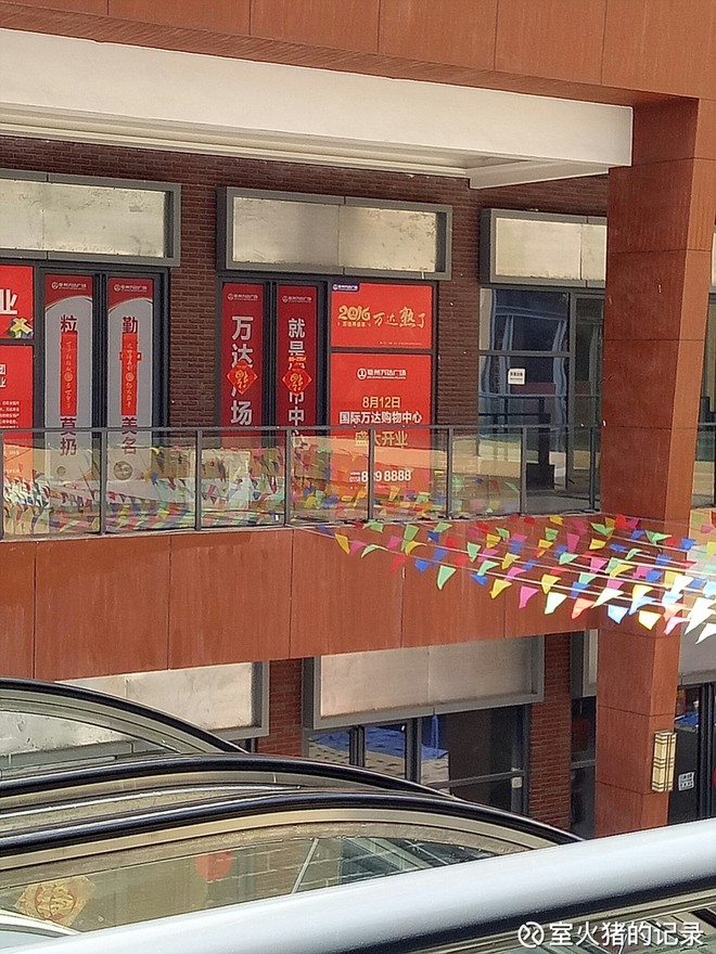 室火猪的记录: 太安堂(亳州地产)见行 清明小长