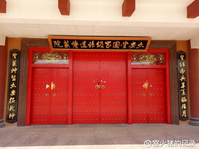 室火猪的记录: 太安堂(亳州地产)见行 清明小长