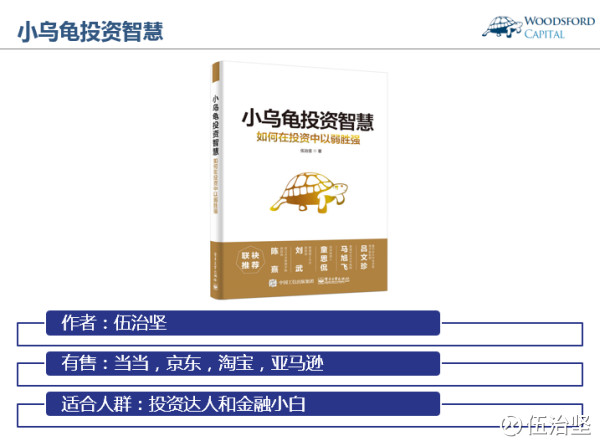 : 书山有路勤为径 经常有读者朋友问我:伍老师能