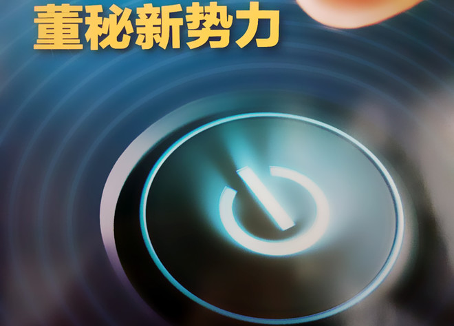 上市融资有什么特点 15b5b9344d167ae3feeeb53e.jpg!custom660.jpg