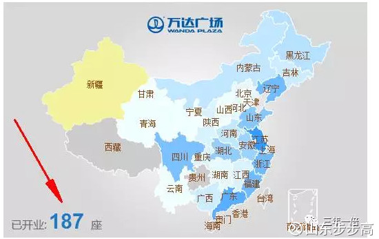 山东步步高: 新城控股001---透过万达看新城的