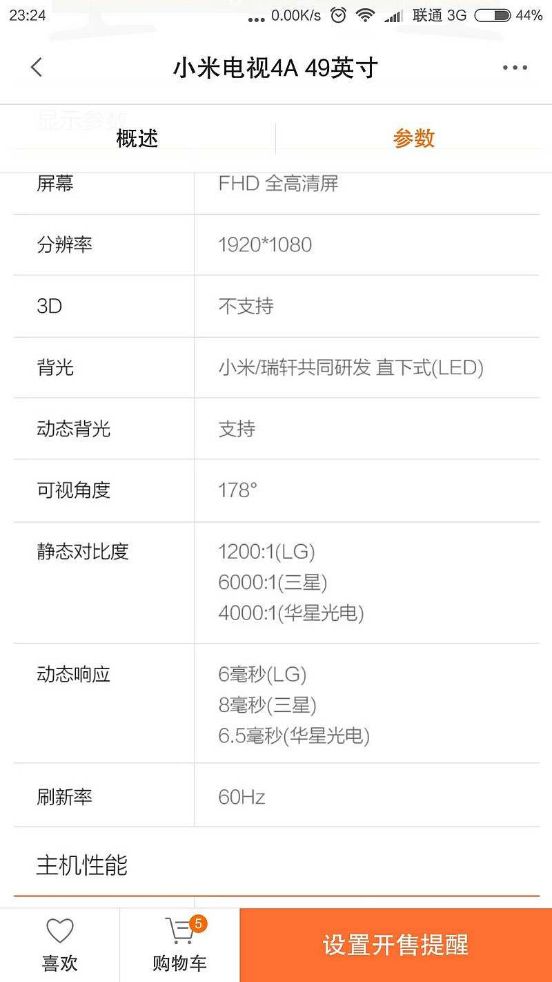 $tcl集团(sz000100)$华星光电威武! - 雪球