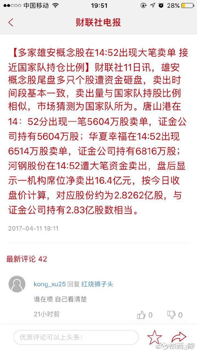 15b628ebf0913e43fdffe9d3.jpg!custom660.jpg