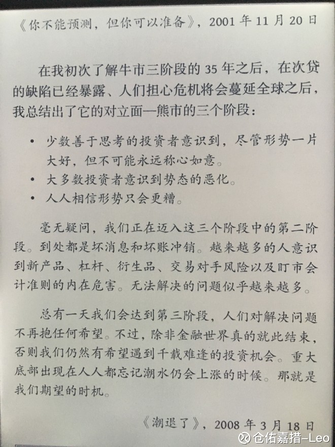 对方愿意算买人口吗_你愿意嫁给我吗图片(3)