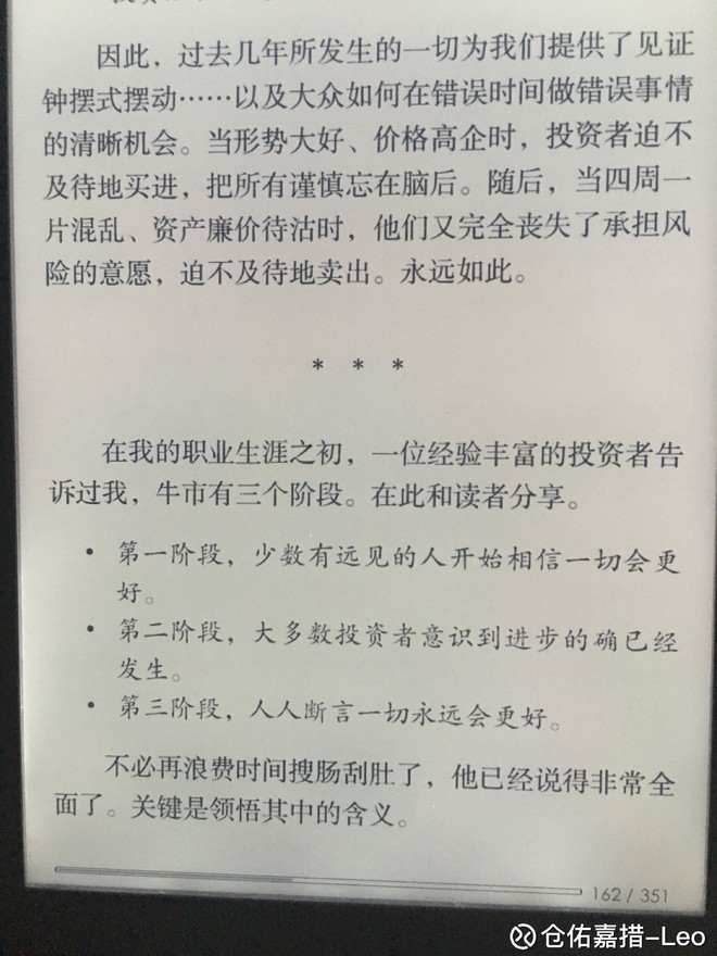 对方愿意算买人口吗_你愿意嫁给我吗图片(3)