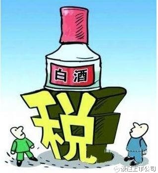 反驳2017年茅台利润造假:股王不怕单挑_徒步