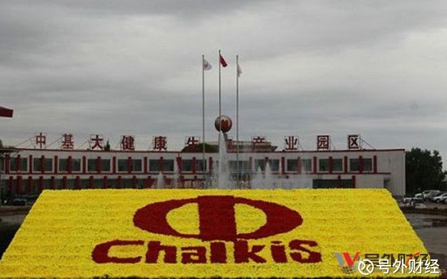 号外财经: *ST中基2年巨亏3亿 股价连续跌停董