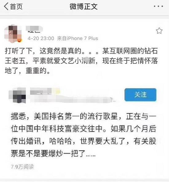 中国女歌星图片大全_中国歌星收入排行(2)