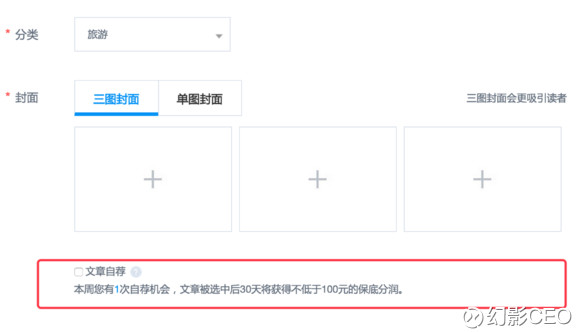 百家争鸣_百度百家收入(2)