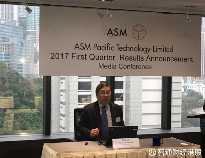 智通财经app: ASM太平洋:一季度盈利飙升312