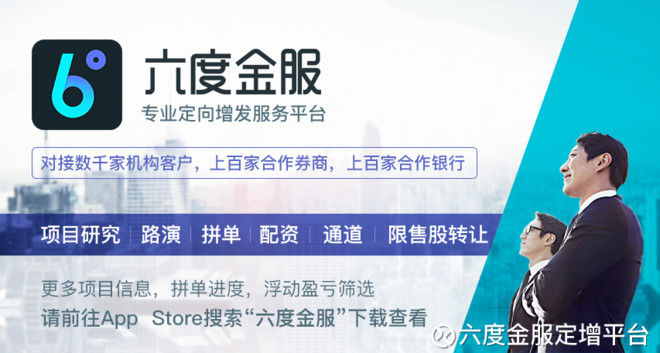 收入证明_信托基金收入营业税(3)