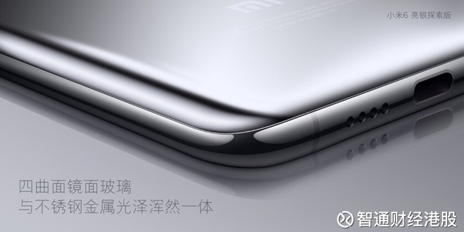 智通财经app: 苹果产业链中,2017最具观赏价值