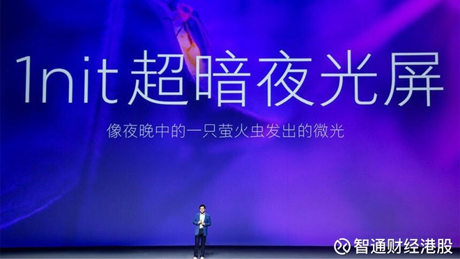 智通财经app: 苹果产业链中,2017最具观赏价值