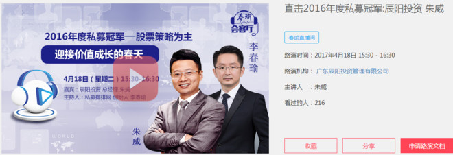 募排排网: 坚持量化对冲CTA策略,造就从破产边