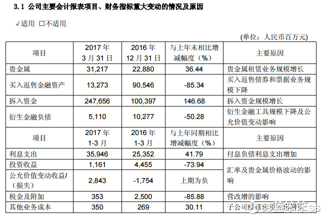 什么民生成语_成语故事图片(2)