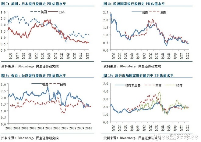 什么民生成语_成语故事图片(2)