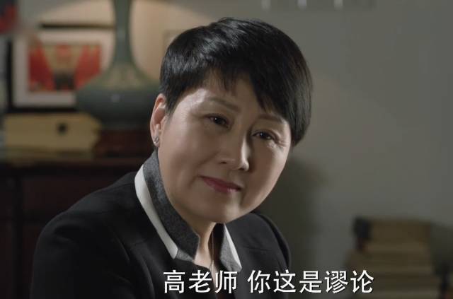 可笑的是,吴慧芬是明史专家,自己的丈夫却拜倒在小三高小凤的万历十五